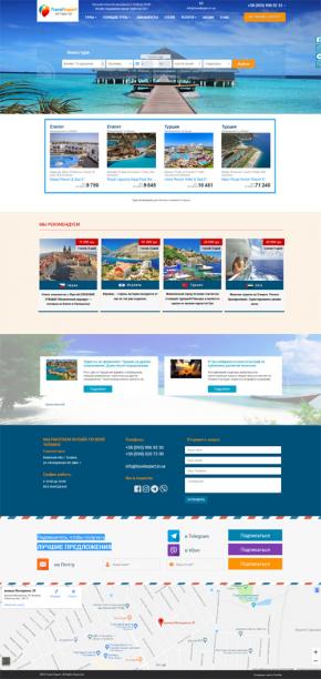 Створення сайту турфірми Travelexpert Боярка