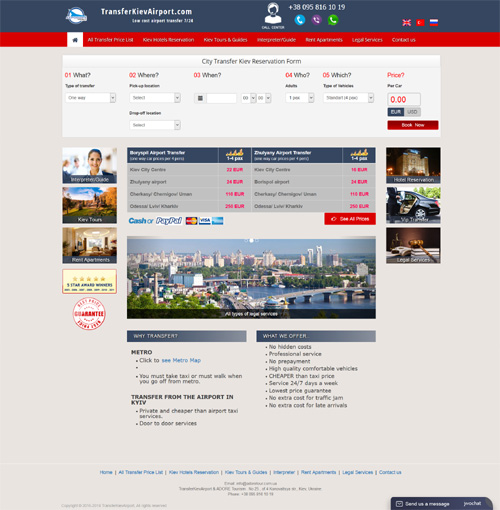 створення сайту. Сайт для туроператора TransferKievAirport & ADORE Tourism