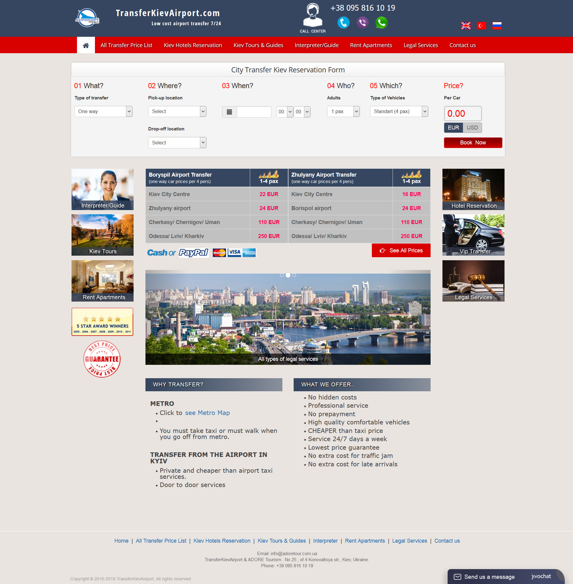 створення сайту. Сайт для туроператора TransferKievAirport & ADORE Tourism