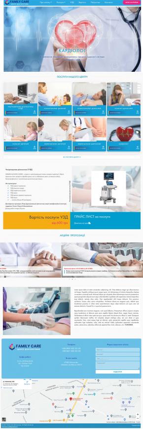 Створення сайту медичного центру УЗД діагностикі FAMILY CARE Бровари